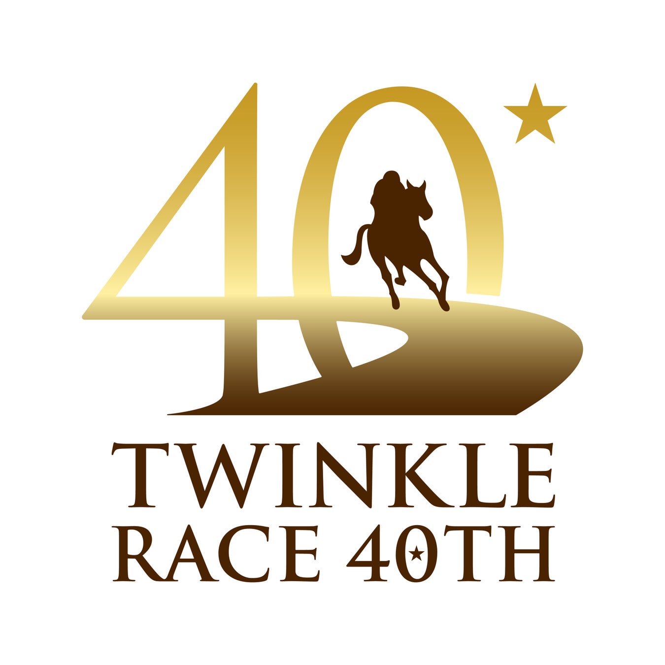 東京シティ競馬2026年度事業計画日本初のナイター競馬「トゥインクルレース」40周年！