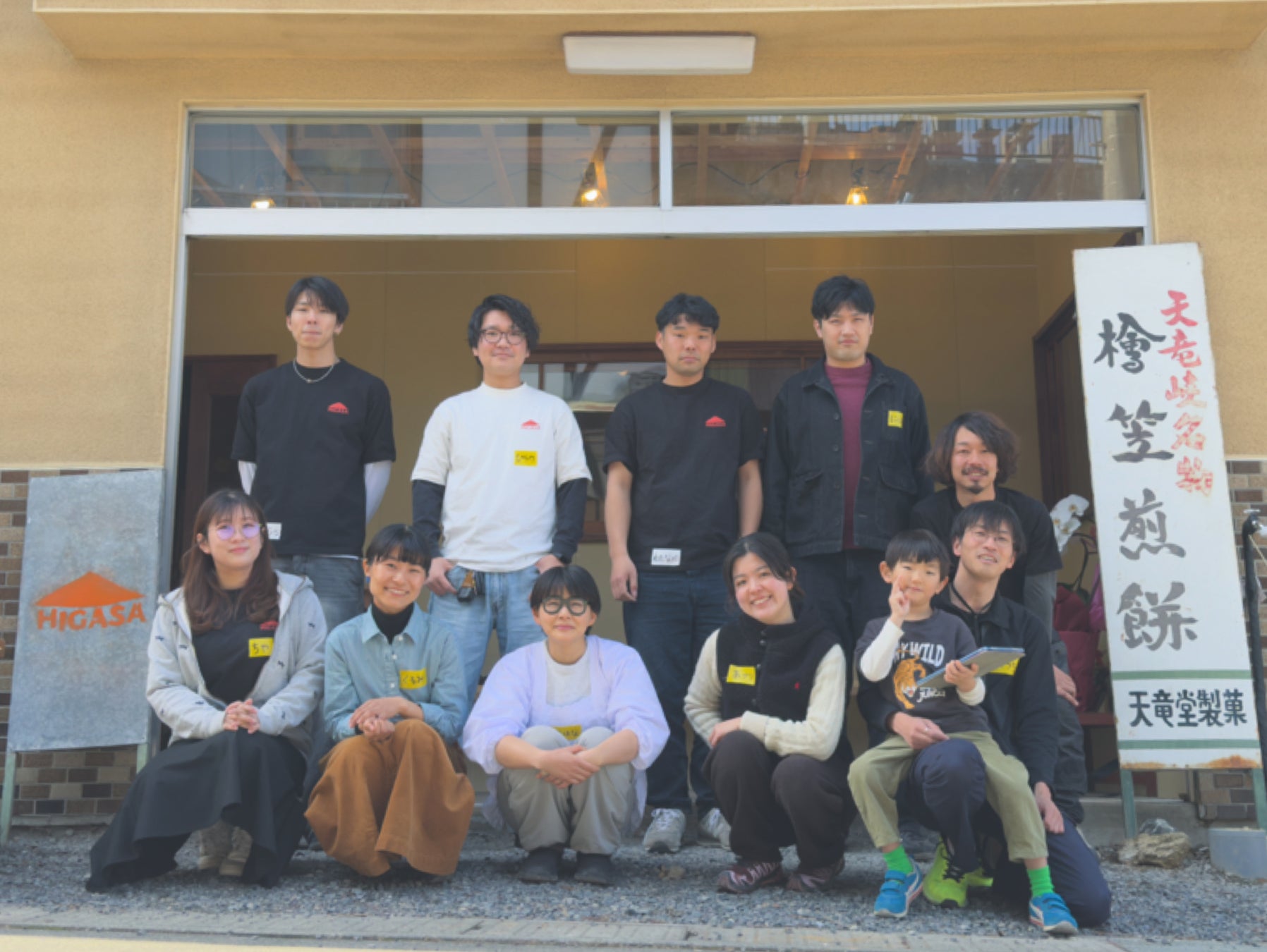 〈ラ・プレリー〉「ラ・プレリー SPA」をザ・リッツ・カールトン京都に展開