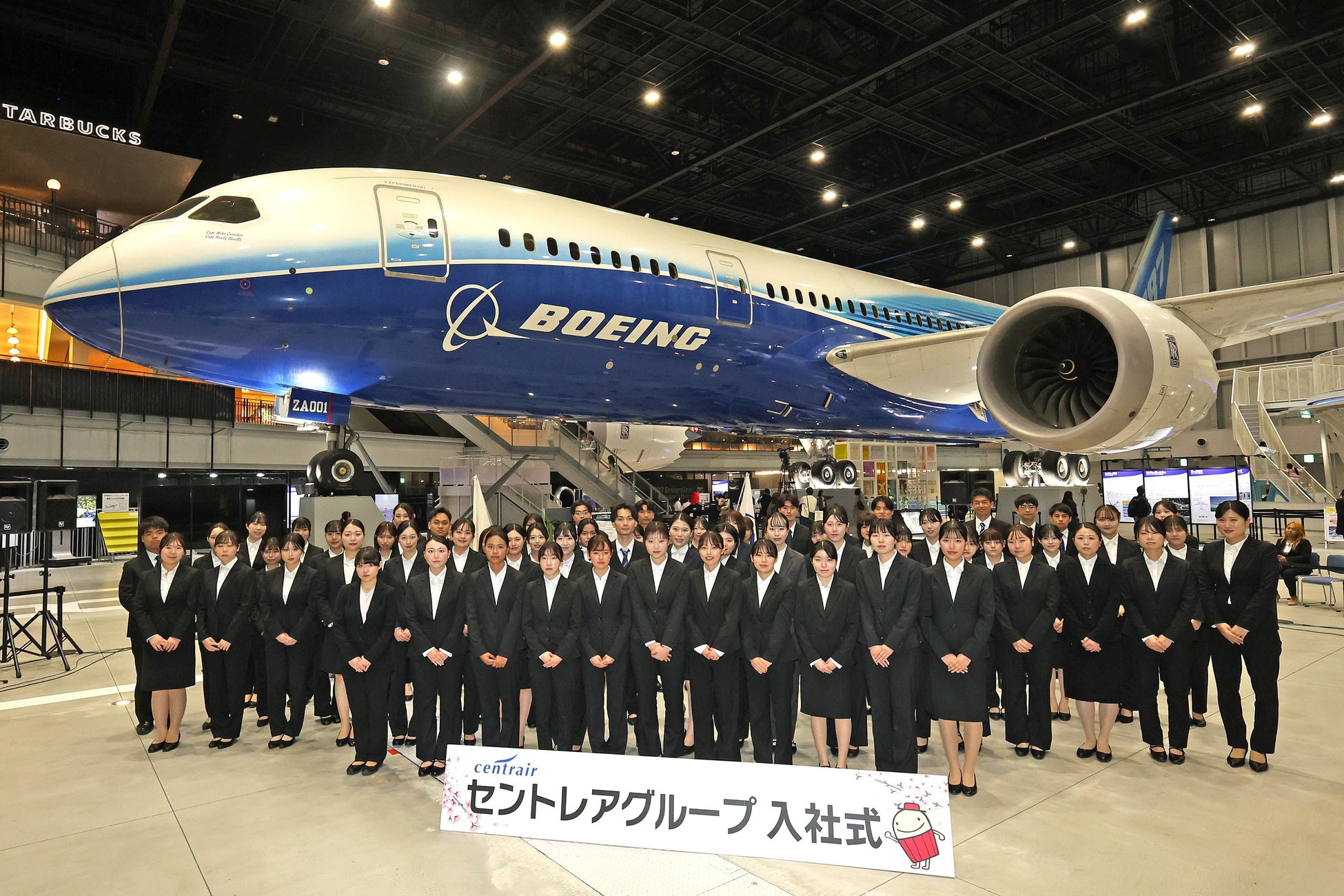 「2026年度 セントレアグループ入社式」を執り行いました。