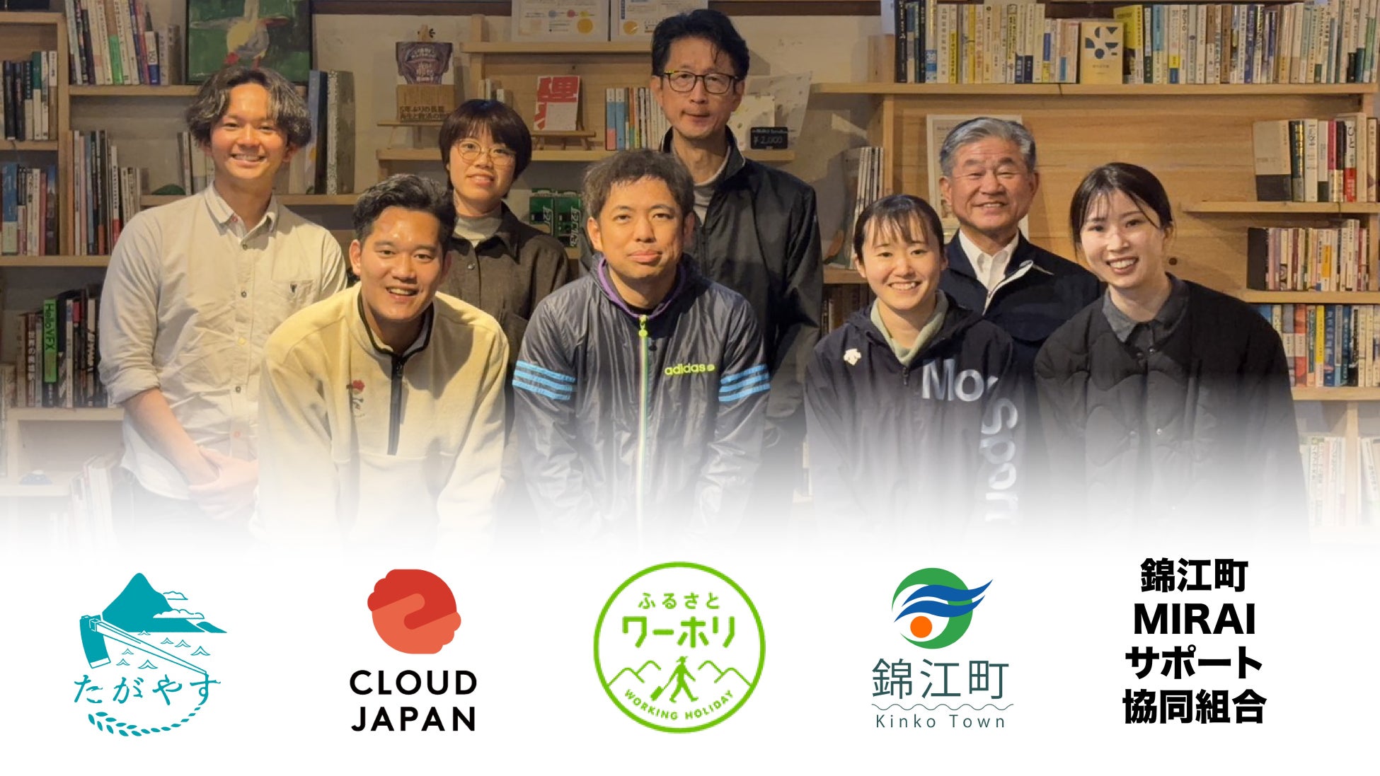 鹿児島県錦江町、「ふるさとワーキングホリデー」を今夏から実施