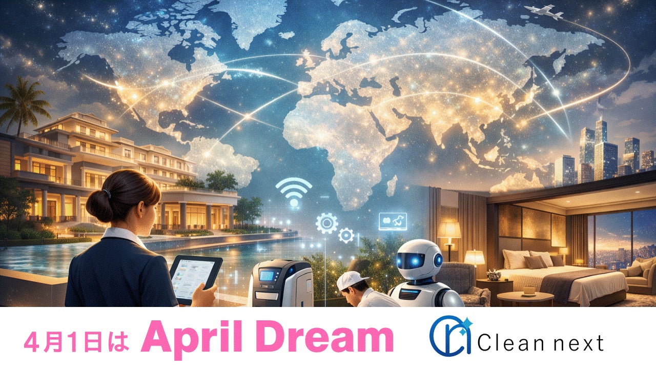 「清掃」という言葉の価値を、世界で一番高くする