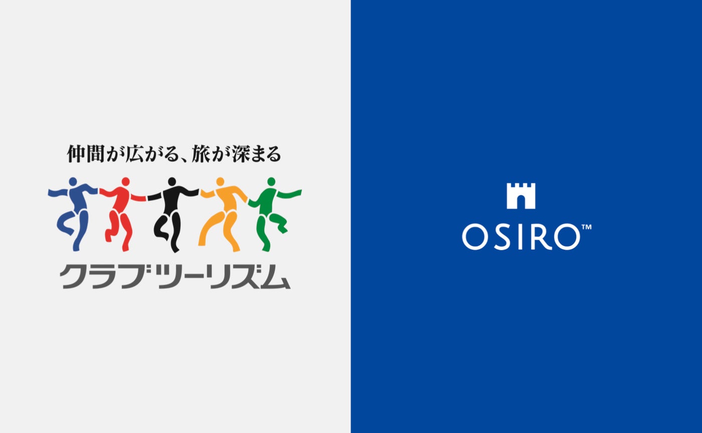 クラブツーリズムの“山好き”社員が運営するオンラインコミュニティ『ARUKU BASE』がOSIROで始動。