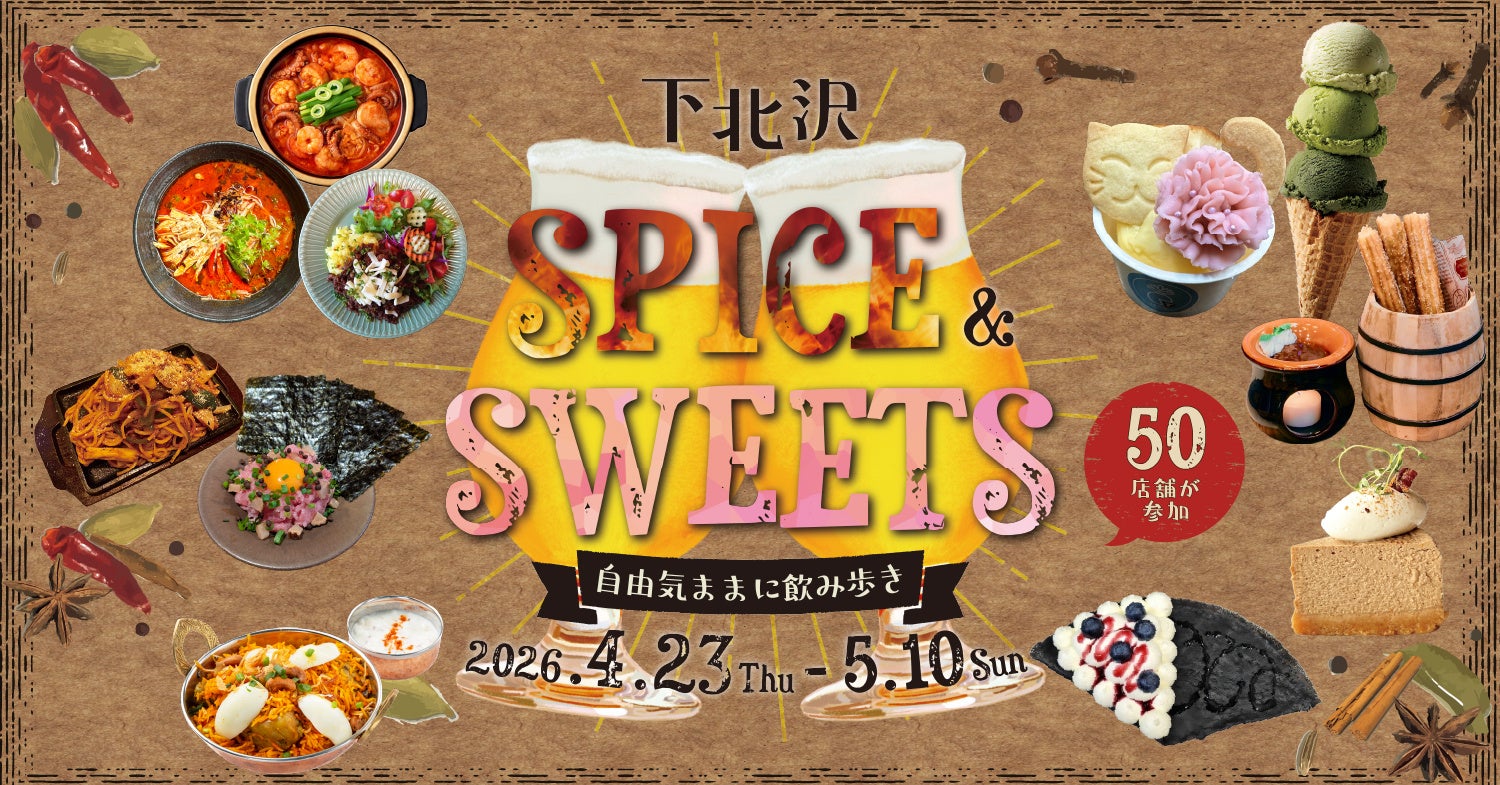 ヒルトン公式チャネルで「インスパイア・エンターテインメント・リゾート　ヒルトン・パートナー・ホテル」の宿泊予約が可能に