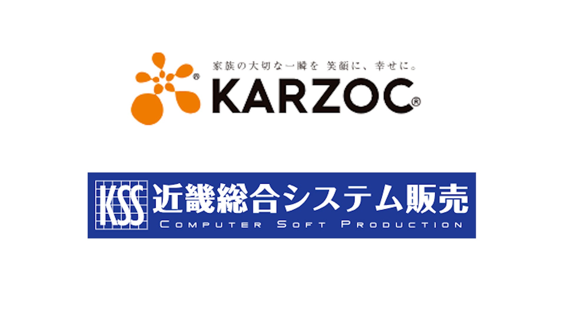 株式会社近畿総合システム販売の株式取得（M&A）完了のお知らせ