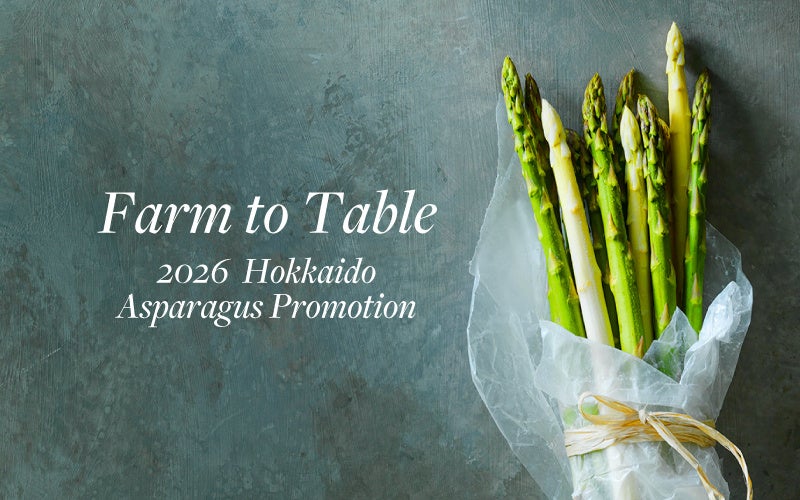 京成バラ園初となる アトラクションスポンサーが決定