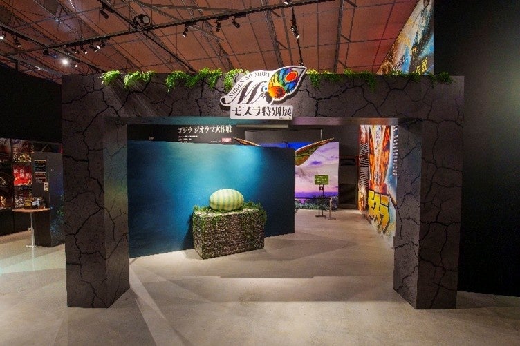 平成モスラ30周年×モスラ初登場65周年のWアニバーサリーゴジラミュージアム「モスラ特別展」 人気投票企画第2弾