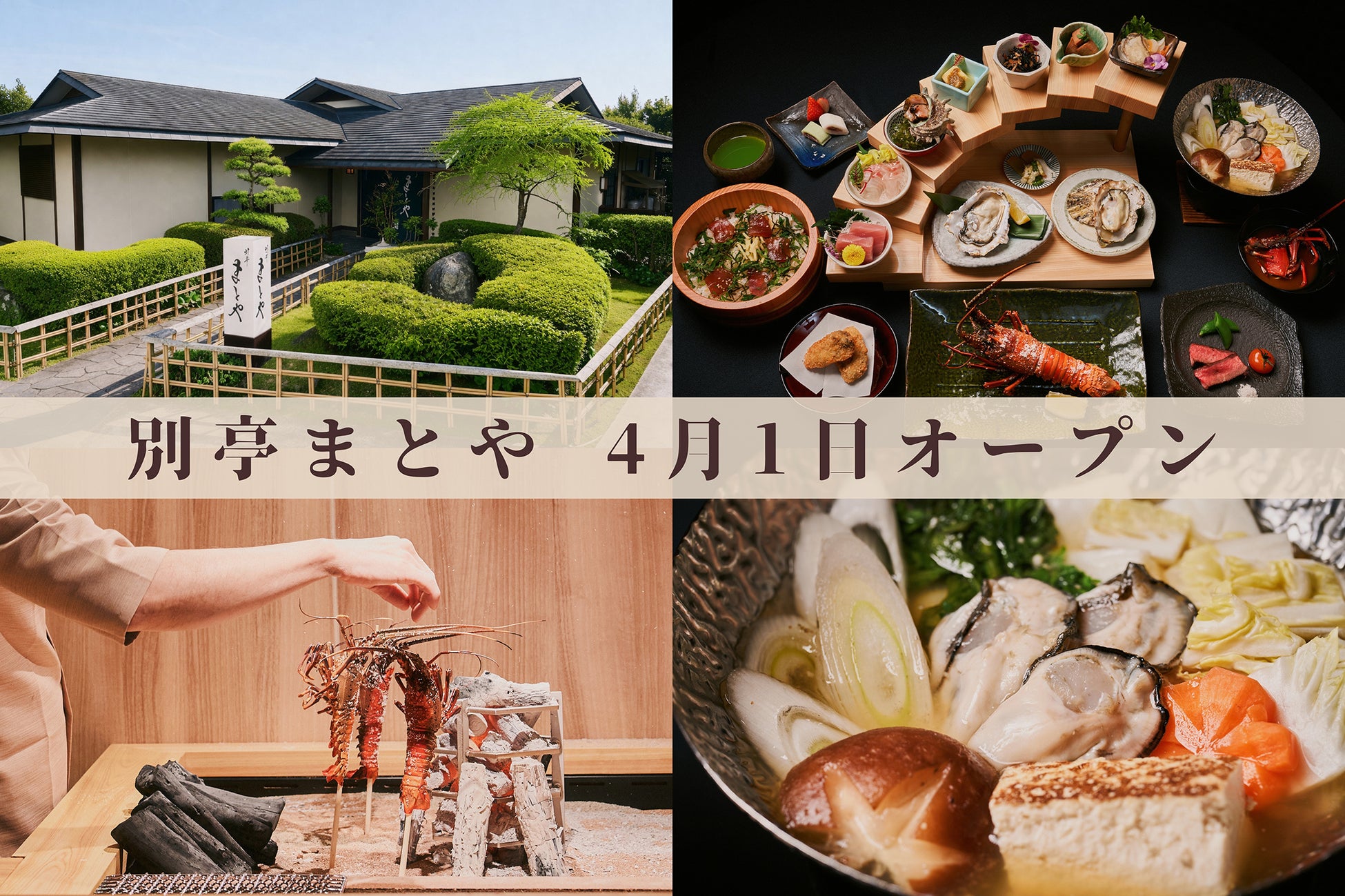 【東京ラスク】JR東京駅構内に期間限定でPOP UP STOREがオープン！スポンジ・ボブ×東京ラスクコラボパッケージも登場!!