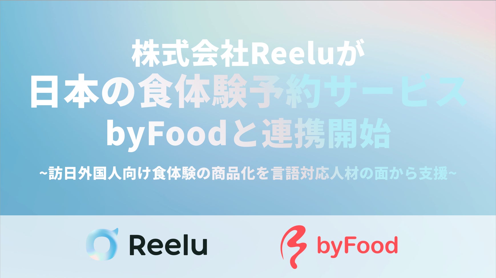 2026年度 共立メンテナンスグループ入社式を挙行