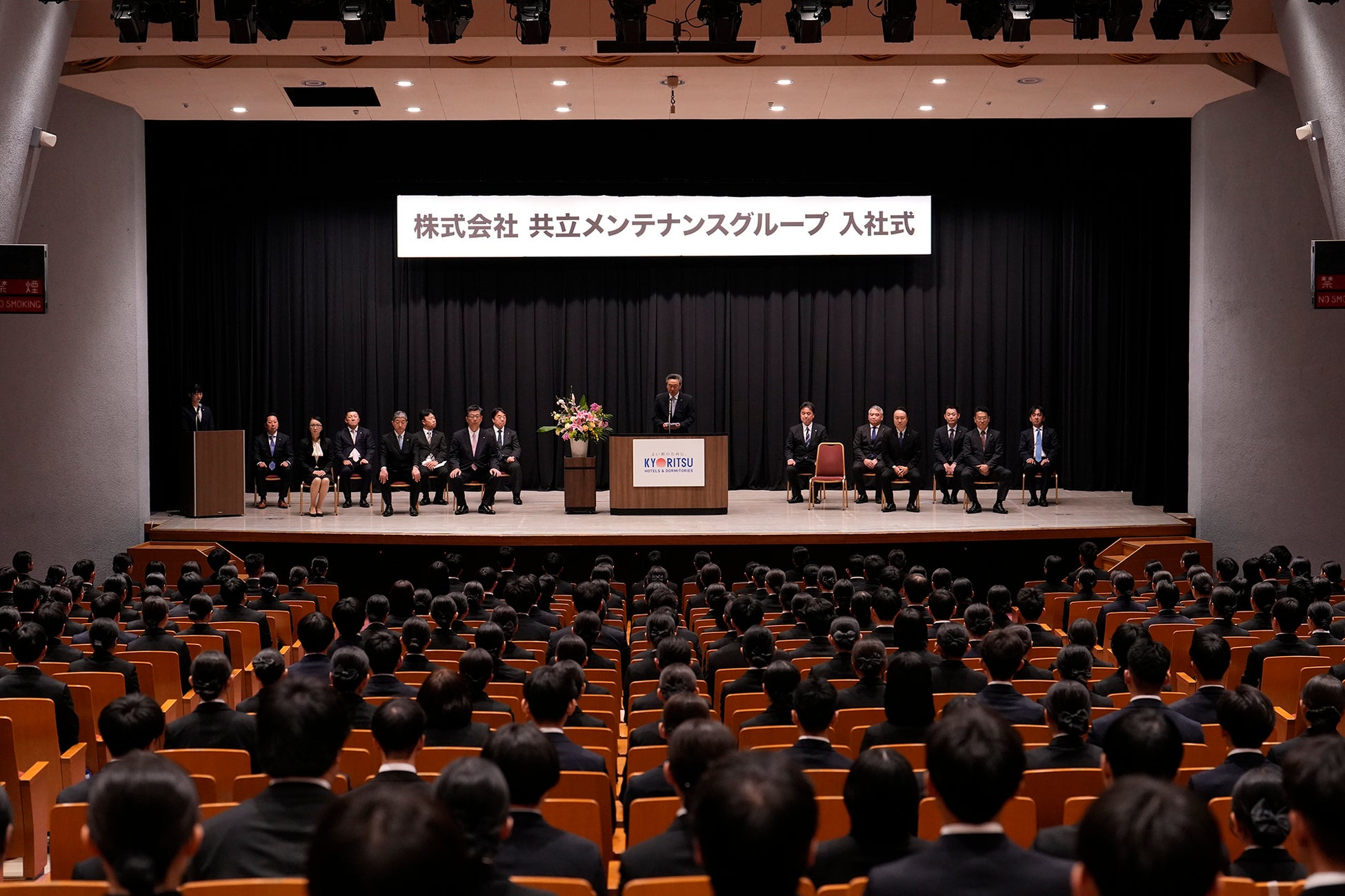 2026年度 共立メンテナンスグループ入社式を挙行