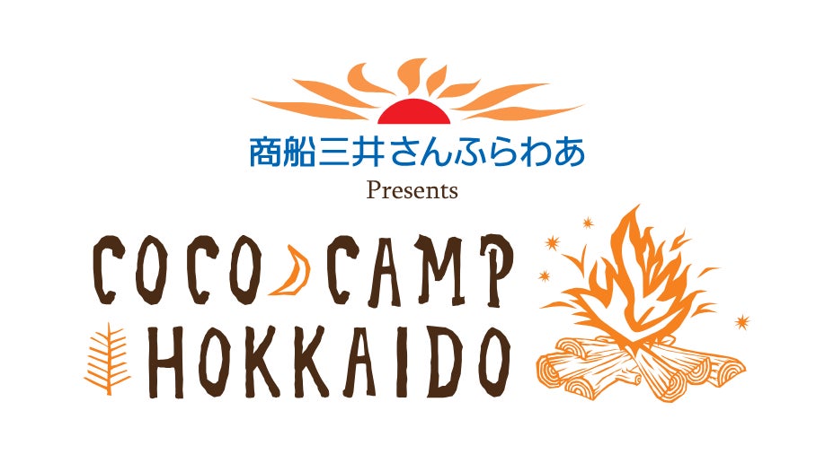 「水曜どうでしょう」でおなじみの藤村ディレクター嬉野ディレクターによる船内イベントを実施します