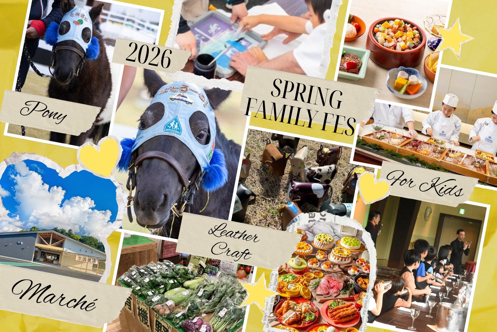 【ヒルトン成田】「ホテルで“職業体験×食育”」を楽しむ1日限定ファミリーフェス 　5月2日（土）に開催