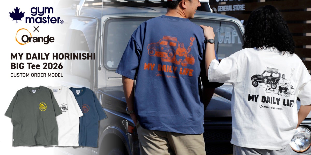 [gym master × Orange 別注「MY DAILY HORINISHI ビッグTee」販売開始のお知らせ]