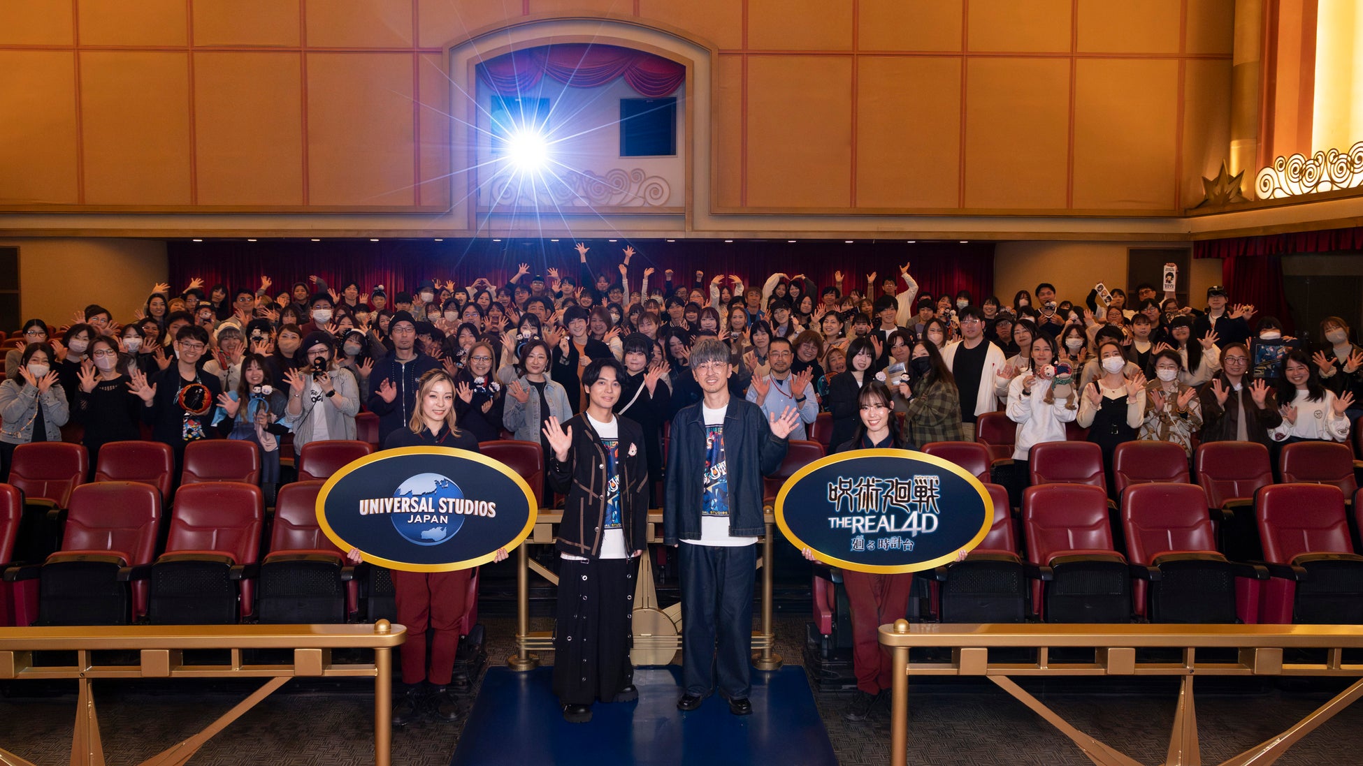 TVアニメ「呪術廻戦」の声優、パークに降臨！虎杖悠仁役：榎木淳弥氏、夏油 傑/羂索役：櫻井孝宏氏が『呪術廻戦・ザ・リアル 4-D ～廻る時計台～』でファン１４０名と一緒に超興奮！