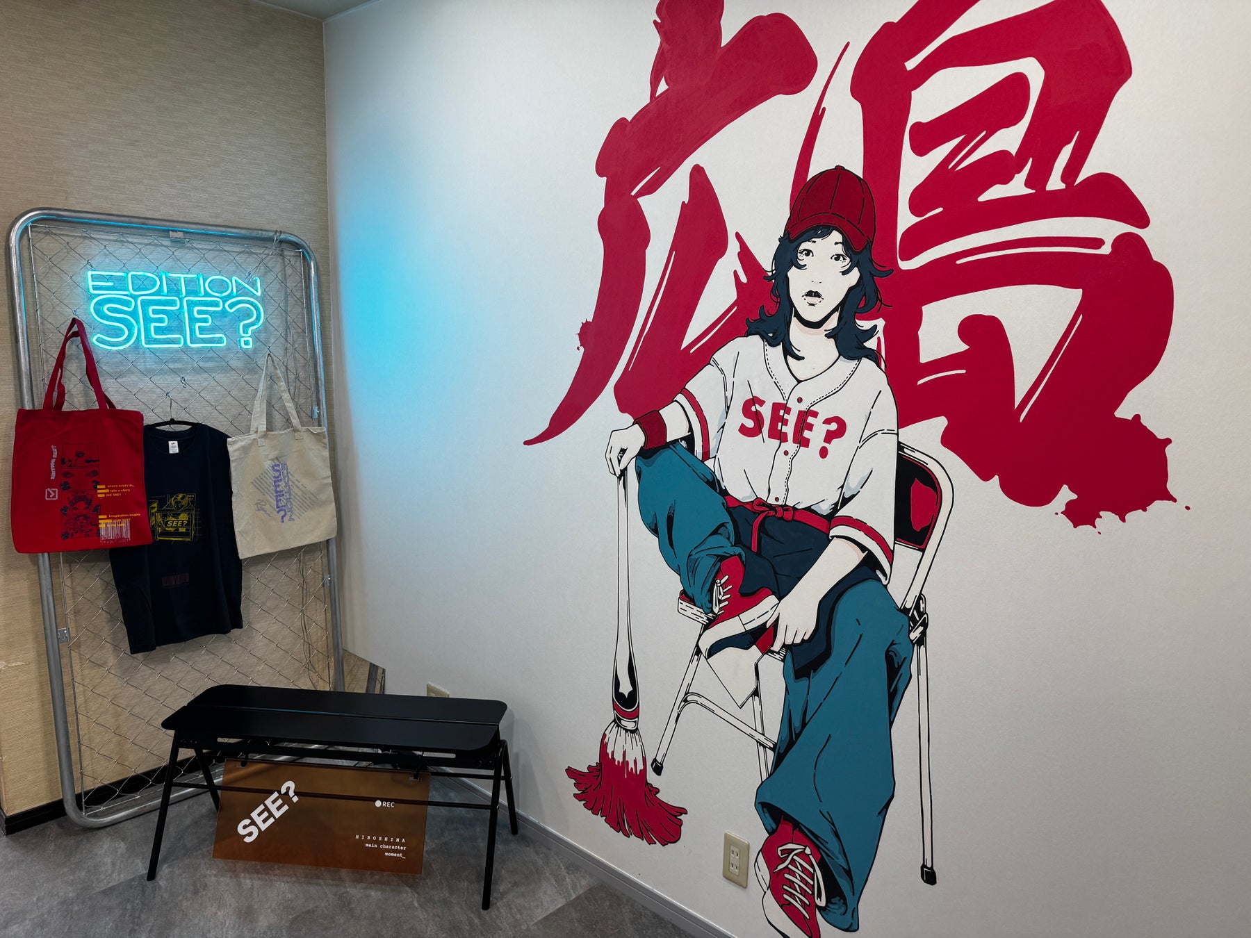 【広島初出店】Z世代で話題の体験型アートショップ『EDITION SEE? 広島店』が4月4日オープン。創業30年超の父の会社を承継し、アート×アパレル事業へ