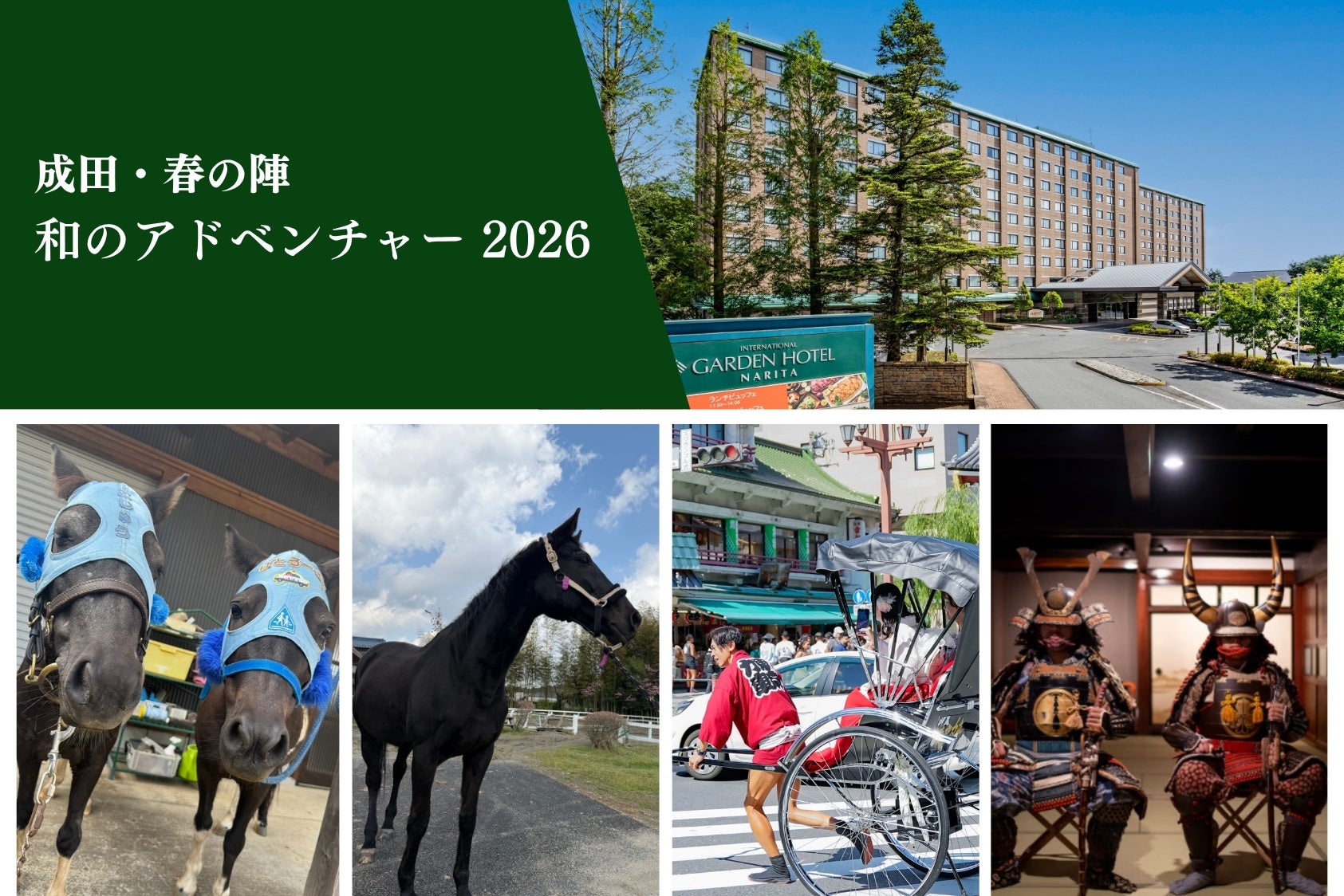 【お得な4日間!】東京都葛飾区の「目利きの銀次 京成立石駅前店」で、4日間限定“半額”セールを実施!