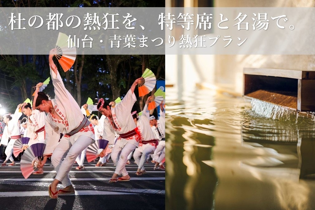 「名人戦」で対局する藤井聡太名人と糸谷哲郎八段登場の前夜祭など開催