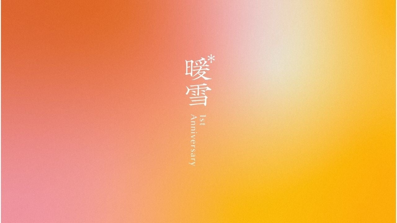 開業1周年を迎えたホテル『暖雪 札幌』、北海道ならではの滞在体験をさらに充実