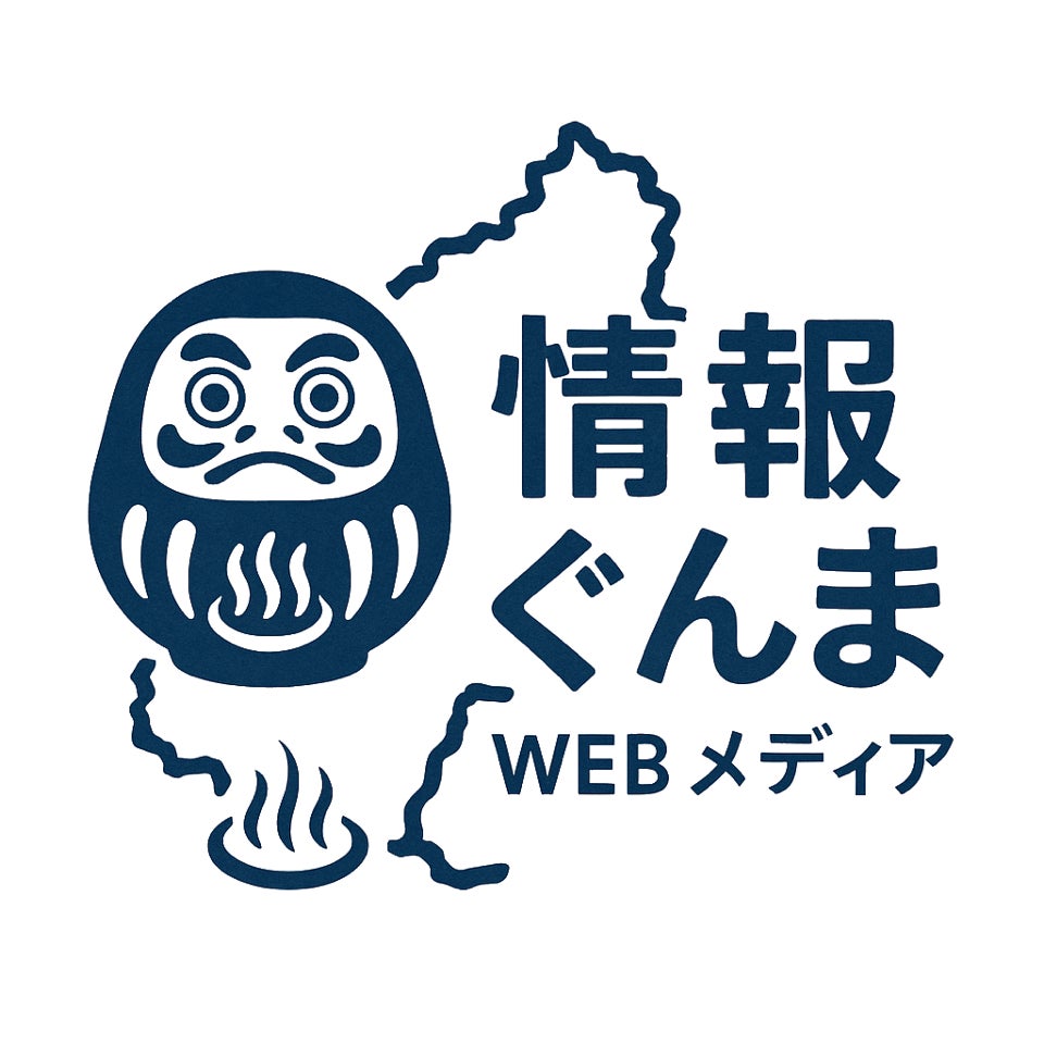 「情報ぐんま」群馬 35 市町村を繋ぐ共創メディアとして本格始動