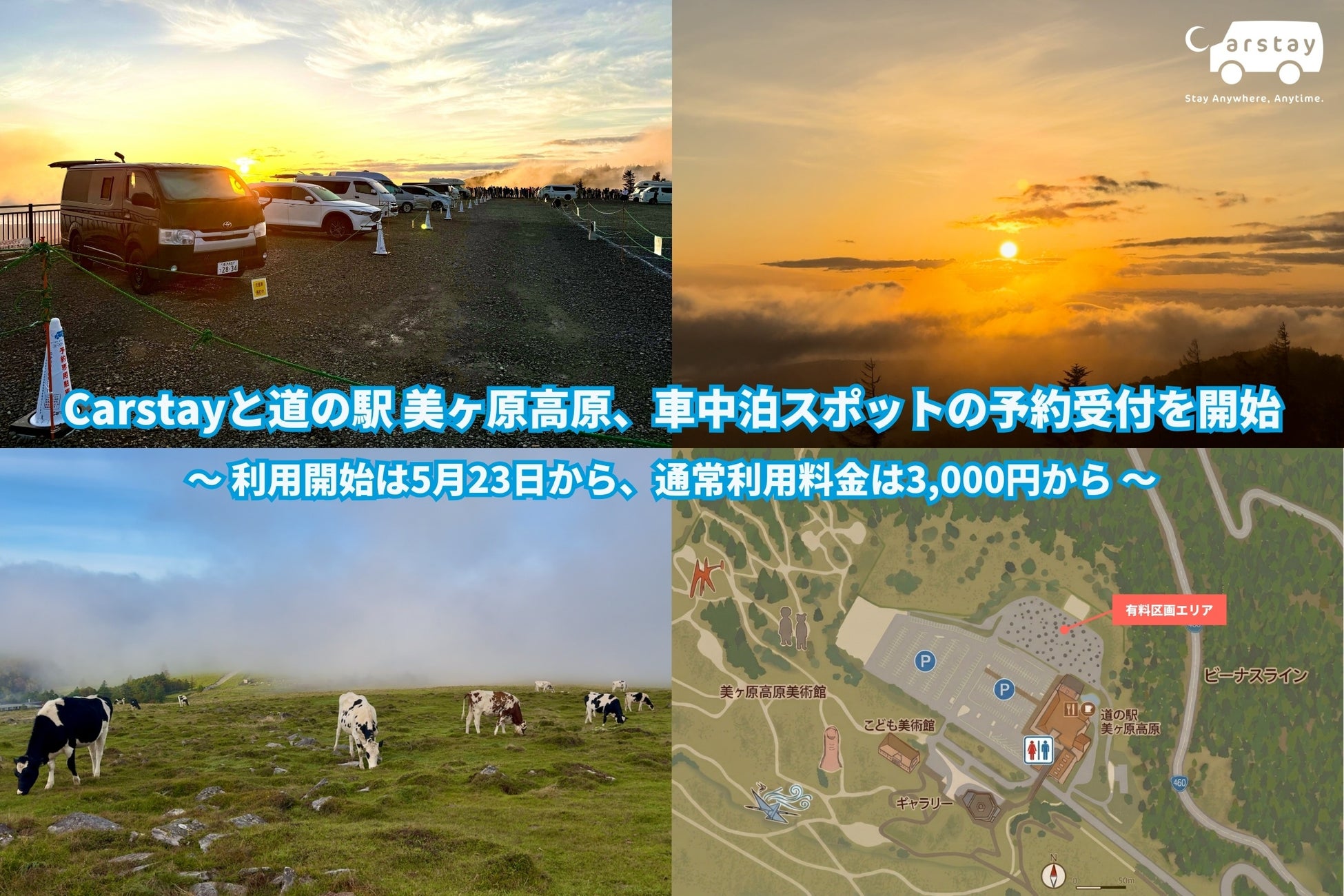 ゴールデンウィークに海を望む屋外プールをいち早くオープン。別府湾の絶景とともに楽しむ初夏の旅行【グランドメルキュール別府湾リゾート＆スパ】