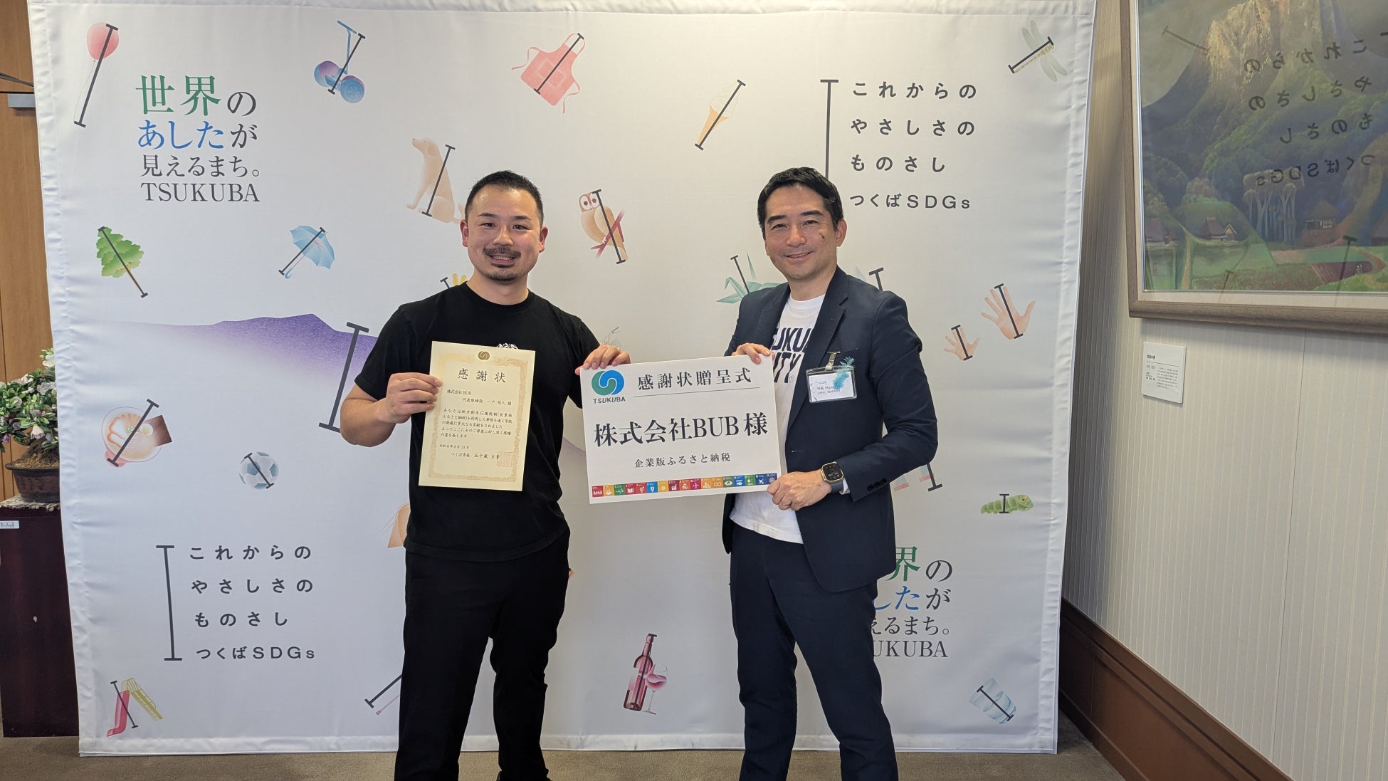 【有馬温泉×灘五郷の地酒】還暦・長寿祝いプラン販売　家族みんなで祝う特別なひととき｜2026年4月～