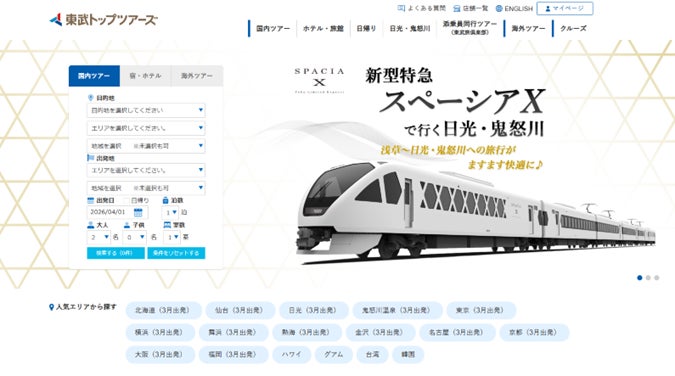 富士の次は、八ヶ岳。ランドローバー・ディフェンダーが2年連続でBLANCを選んだ理由