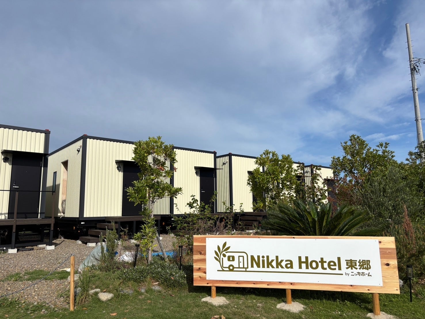 3m×3mの空間を最大限活用。1泊3,280円～の新しい宿泊NikkaHotel東郷店にコンパクト客室が登場