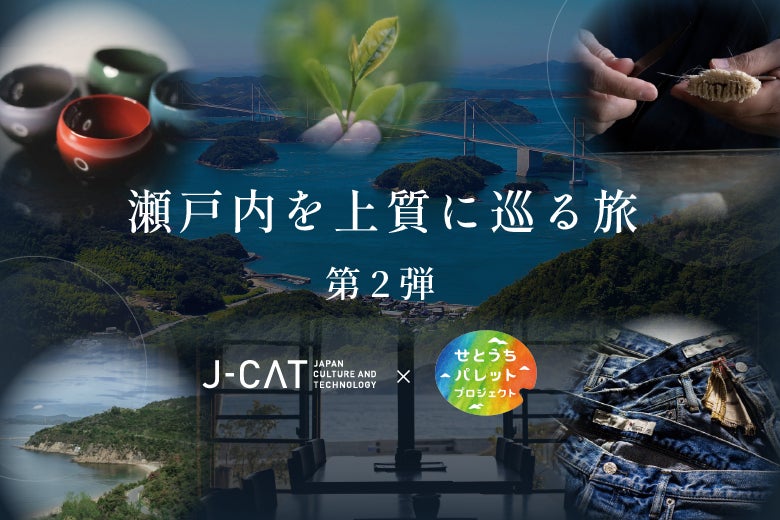 毎日が特別体験。家族みんなが夢中になるGW限定イベント ご予約受付中!