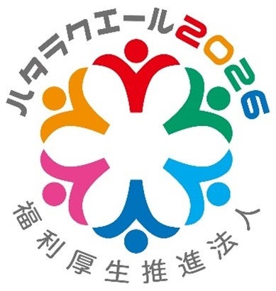 タイ古式マッサージ「BUASAWAN」、人気No.1メニュー『最強コラボコース』を大幅リニューアル