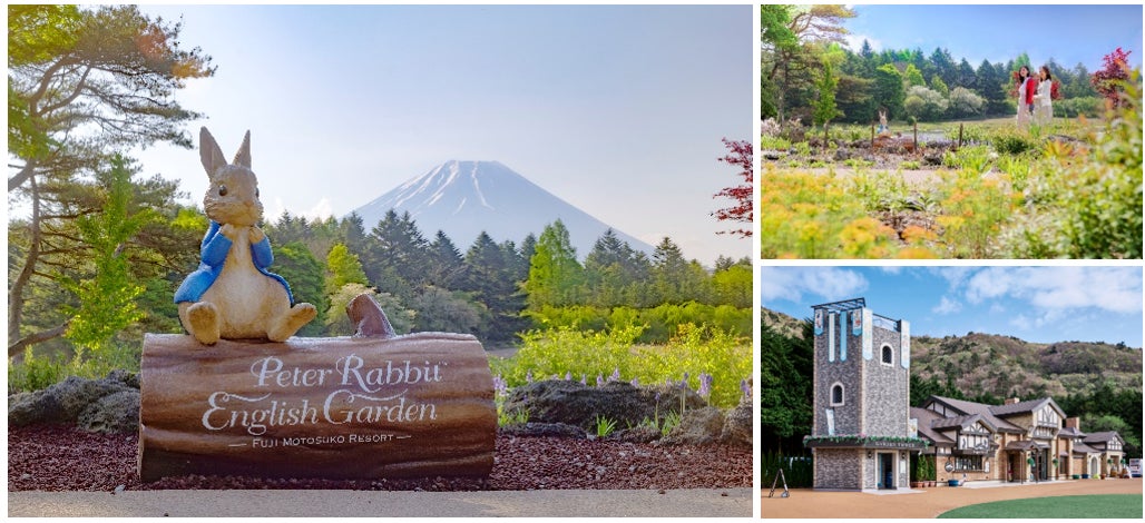 「ピーターラビット™ イングリッシュガーデン」 富士芝桜まつりと同時に4/11(土)開園！