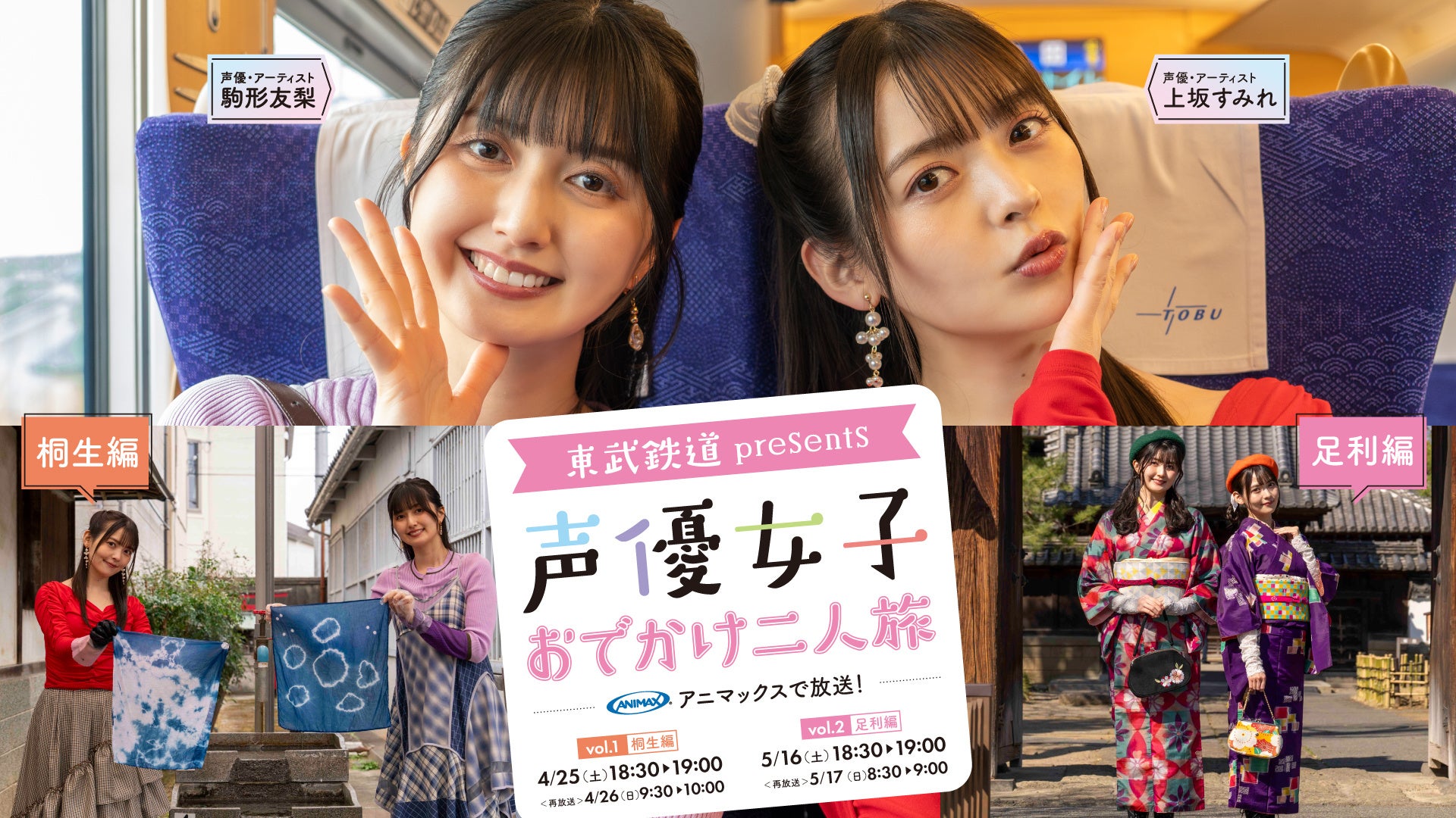 【山中湖サウナ】深さ150cmの“潜れる天然水風呂”「ヴィヒタ山中湖」が快挙！オープン３ヶ月で口コミ100件・星★5.0満点を達成【ロケ歓迎】