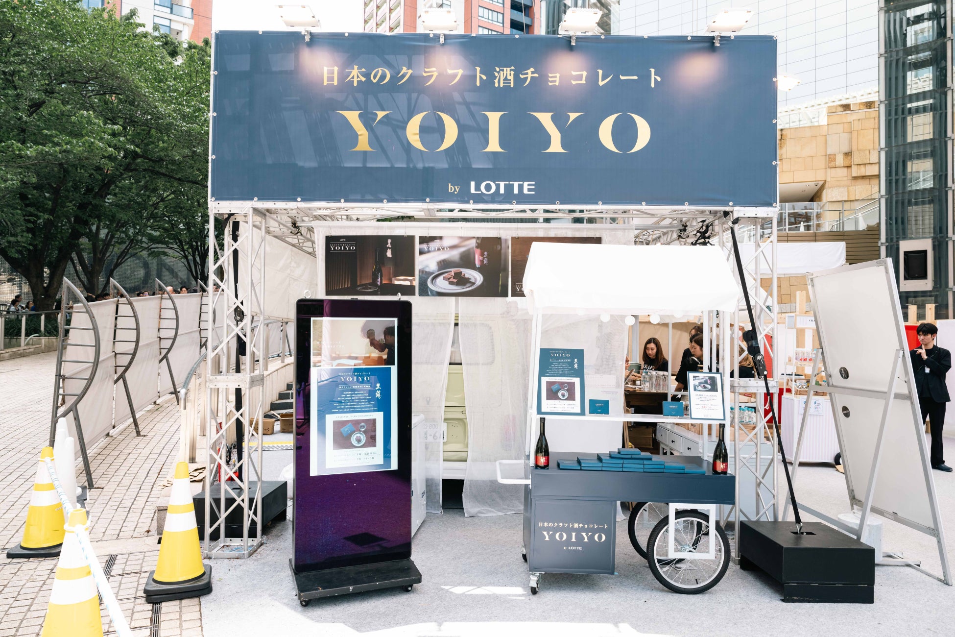 入手困難な「あの芳醇な味わい」が再びロッテ「YOIYO 酒ガナッシュ＜黒龍酒造＞貴醸酒」CRAFT SAKE WEEK会場限定・数量限定での特別販売が決定！