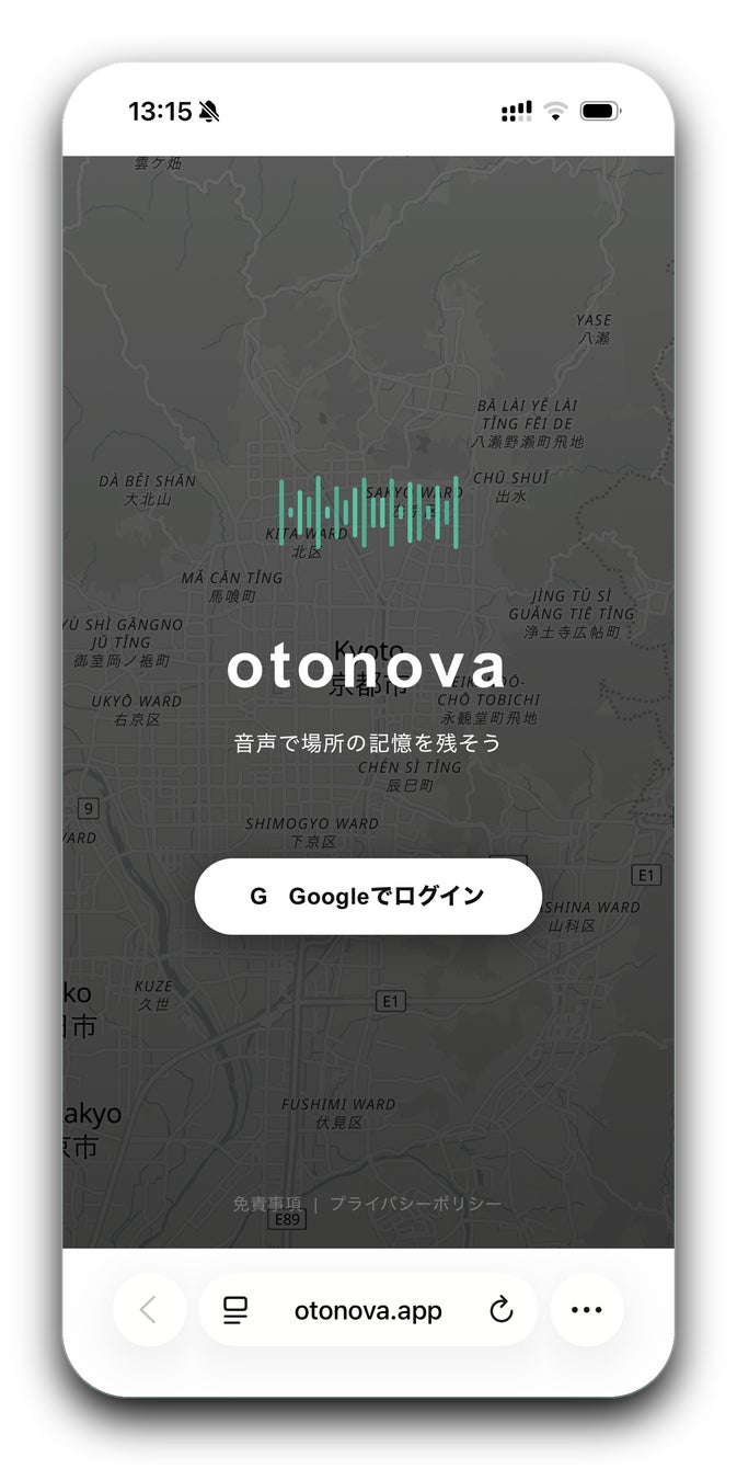 場所に音の記憶を残す音声マップアプリ「otonova™」ベータ版公開