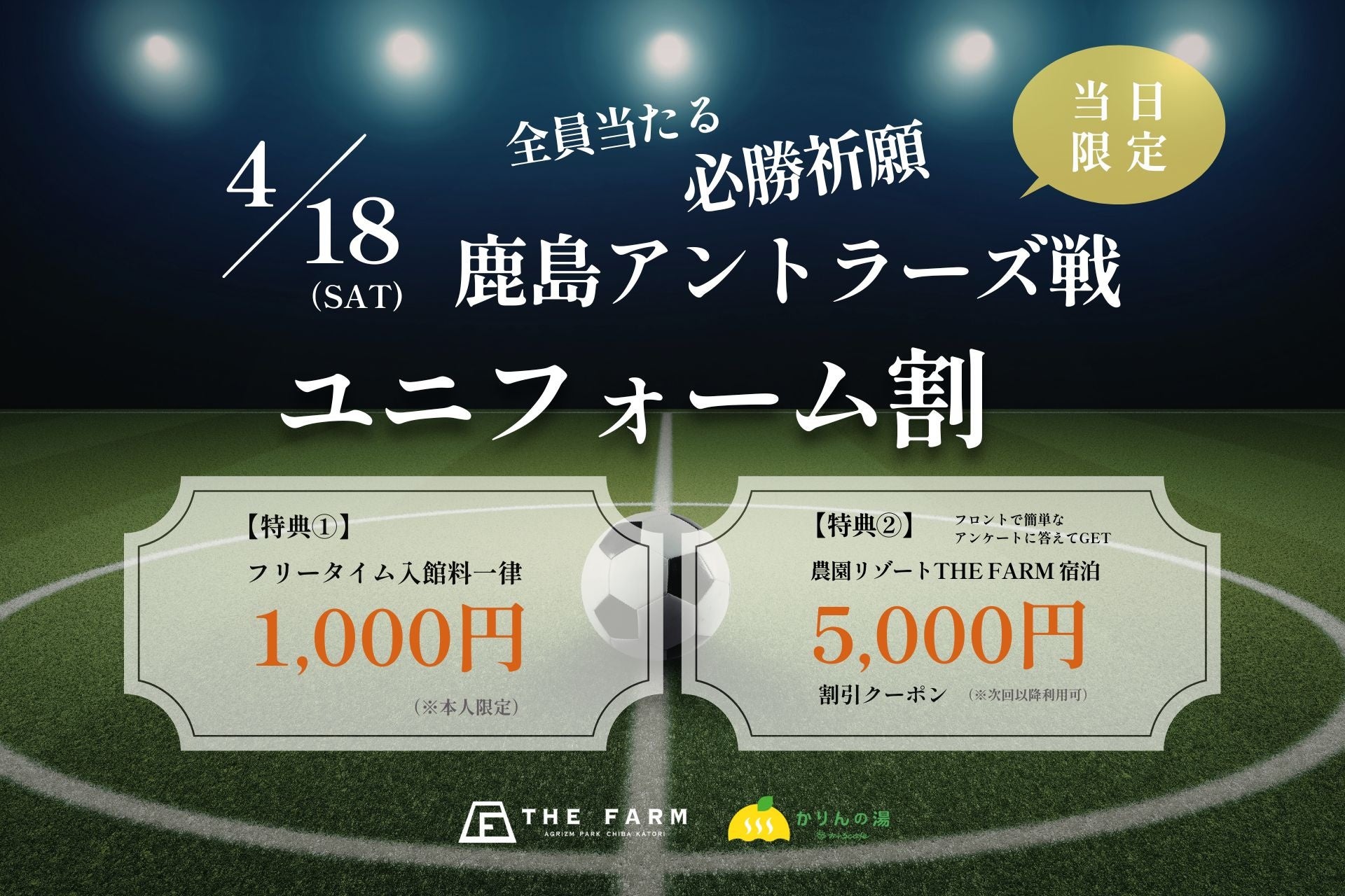 「食・癒・泊」の新商業施設「富士モータースポーツフォレストテラス」6月5日 先行開業 ~レストラン及びドッグサービス計5店舗、静岡初出店も~