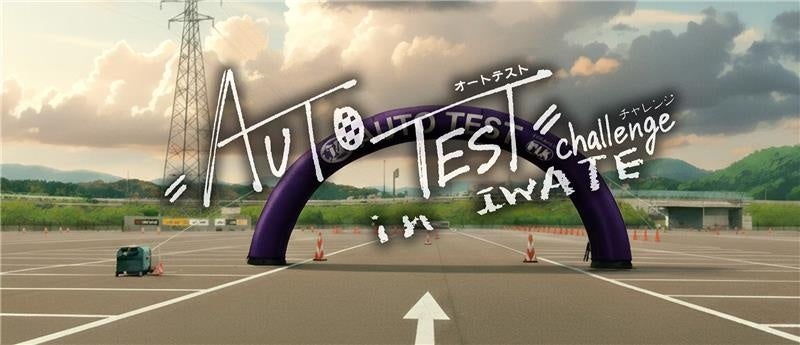 【グランドニッコー東京 台場】The Grill on 30th「初夏のプリフィックスランチ」提供期間:2026年5月7日(木)~6月30日(火)