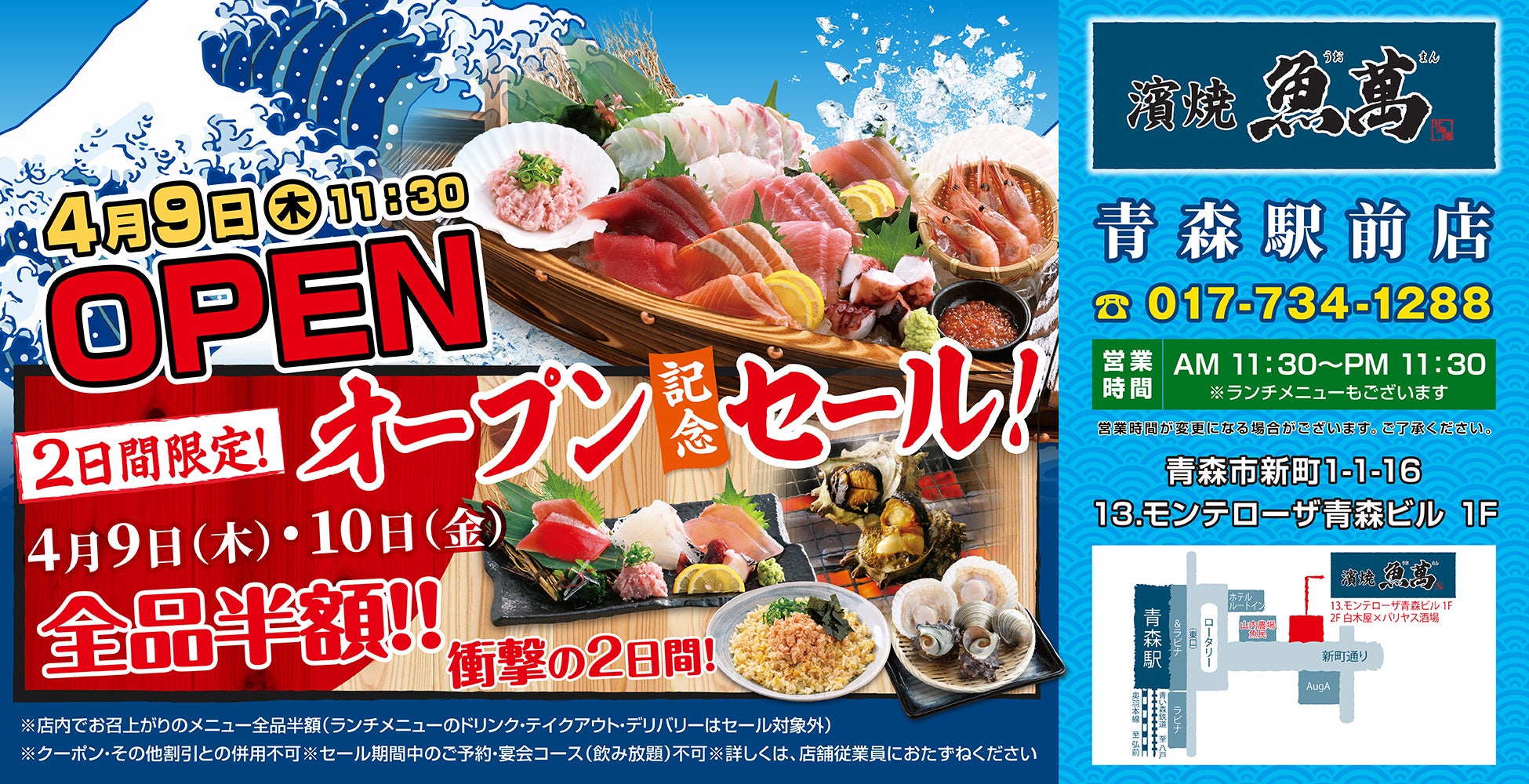 「富士スピードウェイホテル」 LEXUSとGAZOO Racingとの人気コラボ企画 プレミアム試乗体験に初のバッテリーEV（電気自動車）が登場