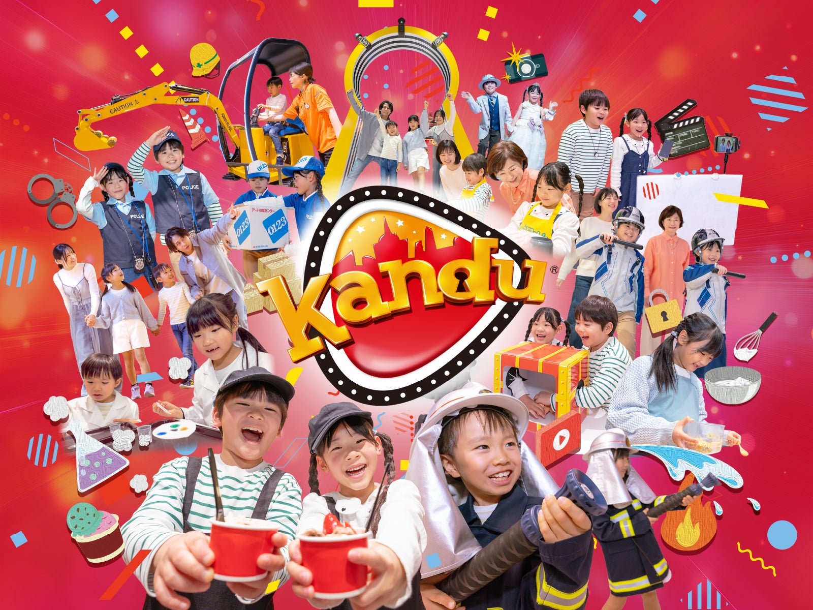 大阪府守口市、仕事体験テーマパーク「カンドゥー大日」へ入場できるチケットを『ふるさと納税』返礼品として取扱開始