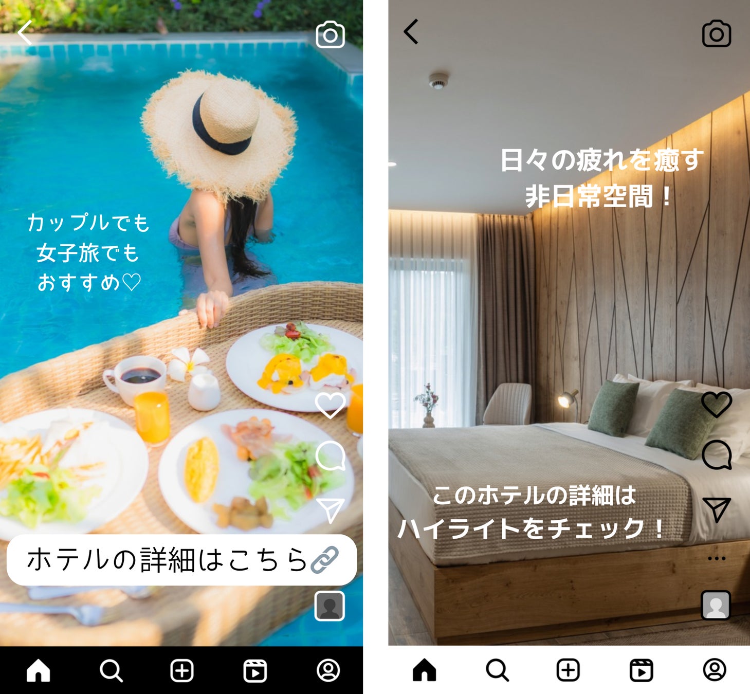 宿泊施設のSNS集客を“完全外部化”する新サービス「tripla Buzz」を提供開始