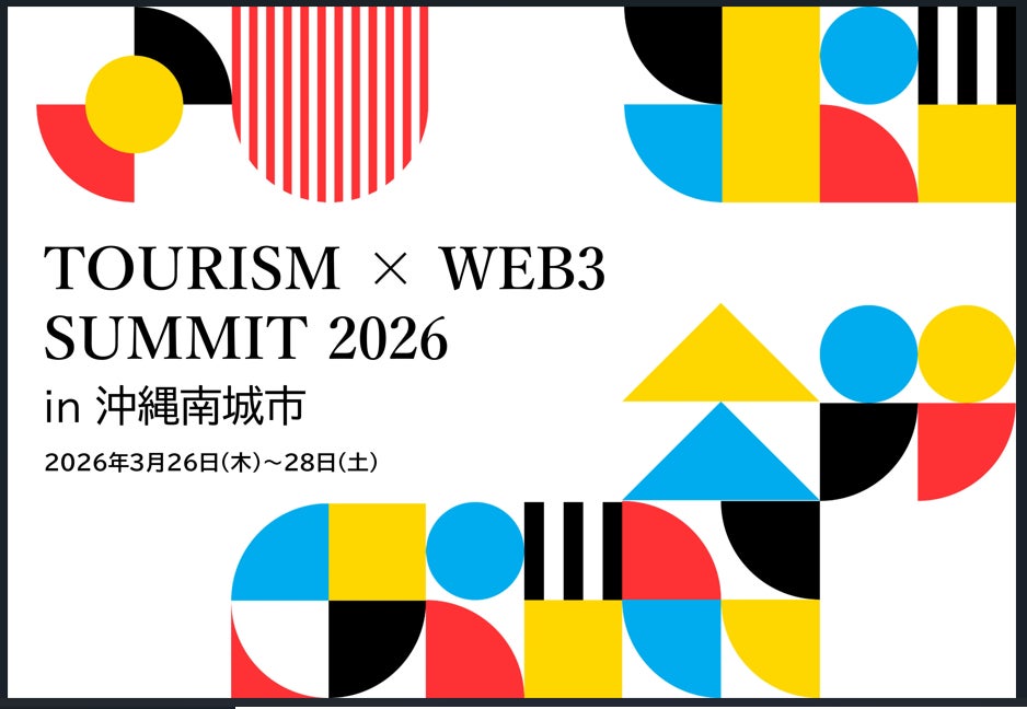 Marbull Xが支援する2プロジェクトが「Tourism×Web3 Summit 2026 in 沖縄南城市」にてゴールド賞をダブル受賞