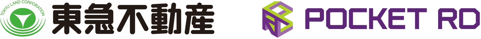 POCKET RD、「東急ステイ公式宿泊権リセールサービス」にWeb3 BaaS「Digital Double」を提供