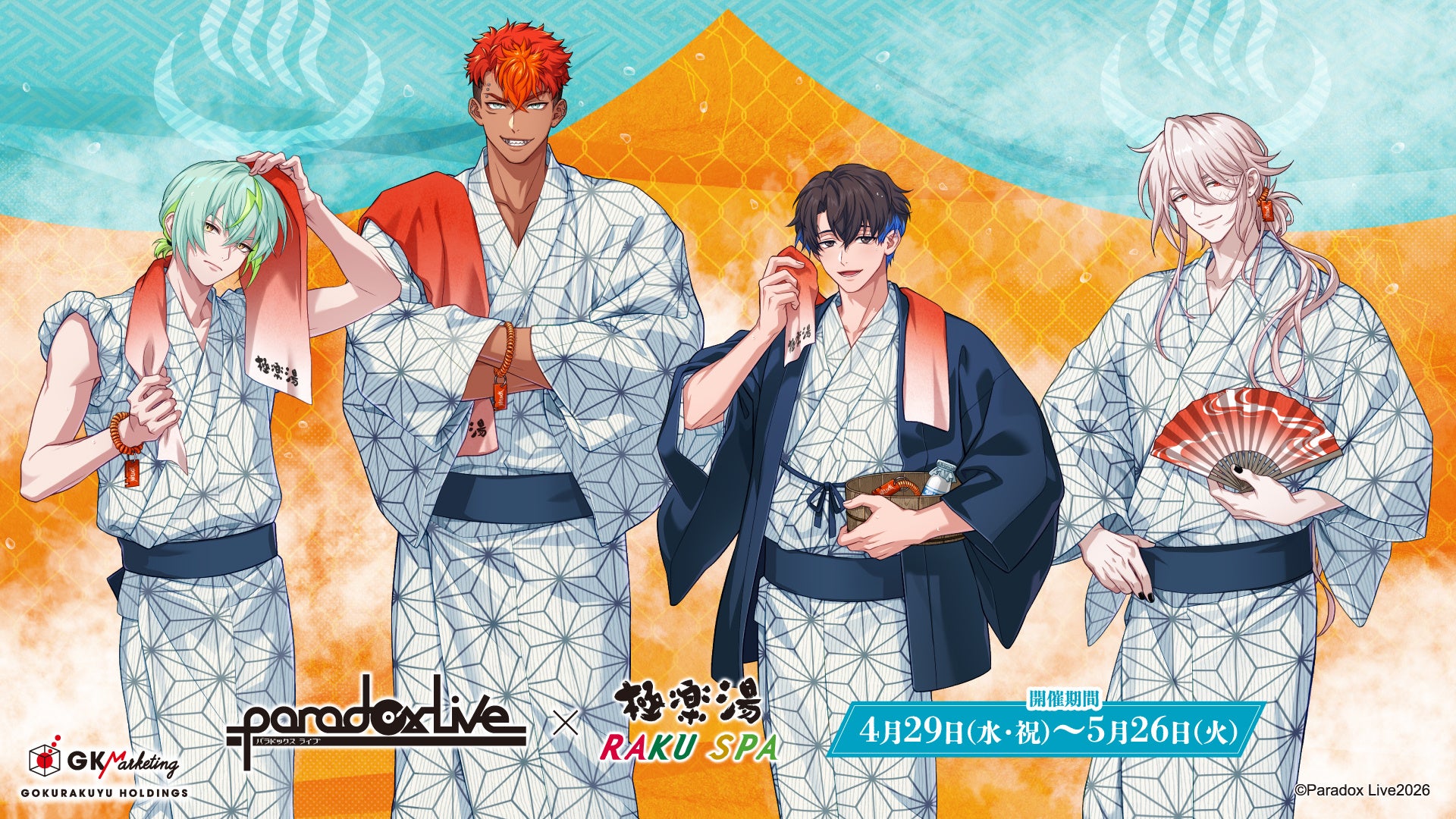 【チクマ】「太秦映画村」の新ユニフォームを制作!