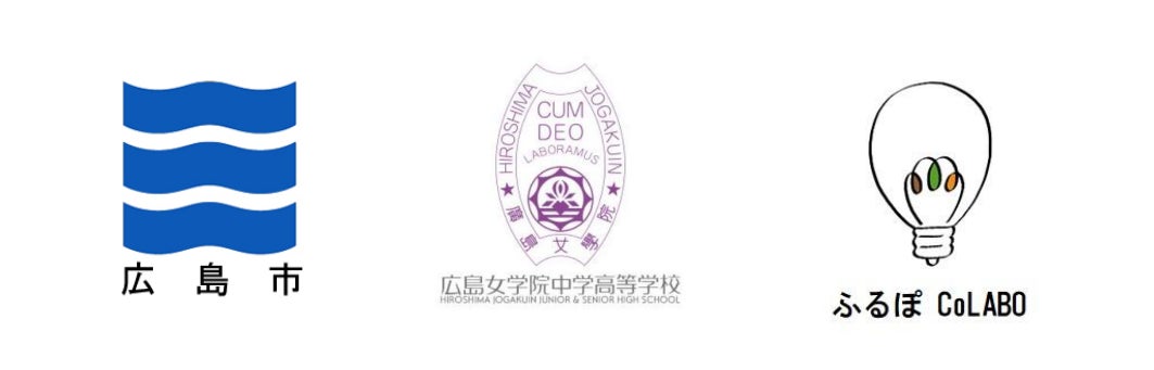 JTB、地域産品開発サービス「ふるぽCoLABO」第２弾を始動