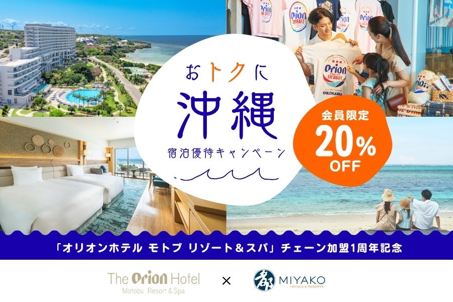 4/13(月)発売開始「さんふらわあスペシャルセール」GW限定販売のお知らせ