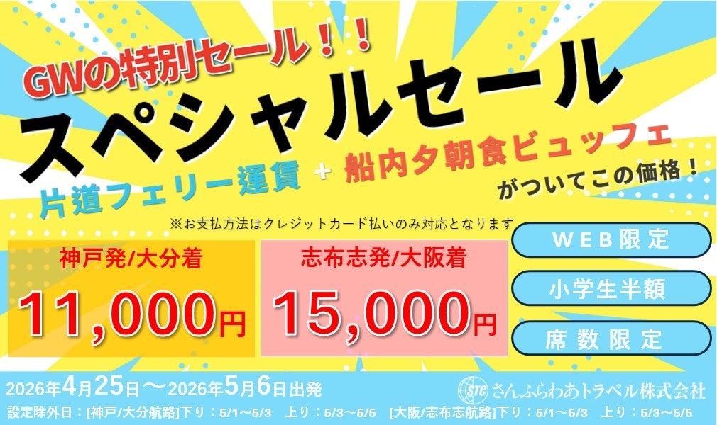 見事な隠れ技で生き残った！？国内2例目！希少な白いウチワザメをアトアで展示します
