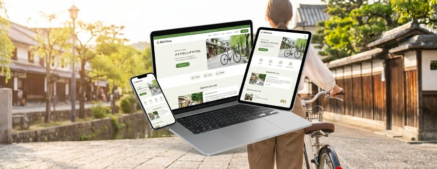 宿泊施設を“観光拠点”へ進化させる次世代モビリティ戦略セミナー