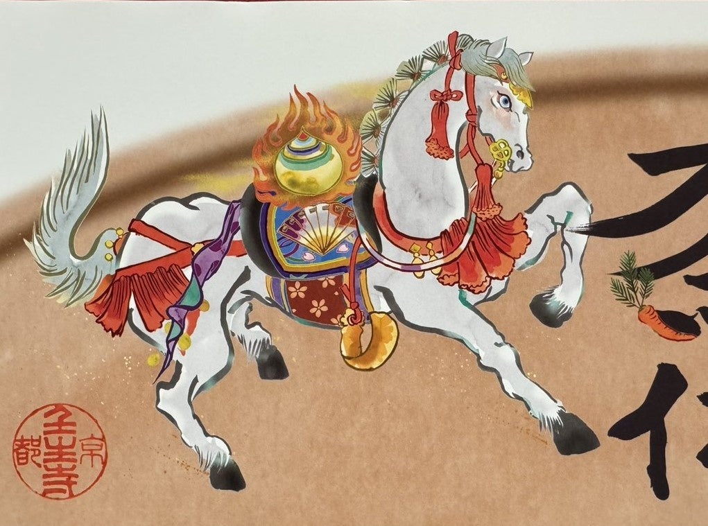 【ザ・プリンス 京都宝ヶ池】「壬生さんのカンデンデン」炮烙(ほうらく)割(わり)で厄払い　壬生寺に奉納する炮烙をホテルロビーで特別に授与いたします。