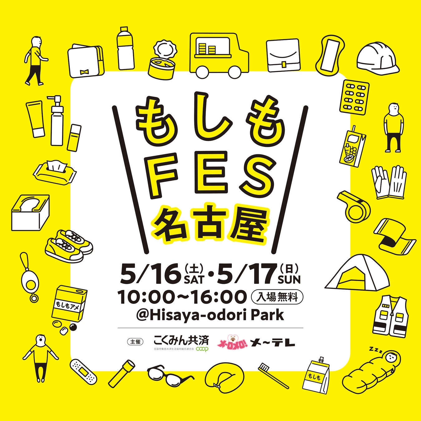 期間限定イベント「海辺でととのう、リトリートサウナ体験」開催— 唐津湾を望む静寂の中で、“No watch, No noise”のサウナリトリート —