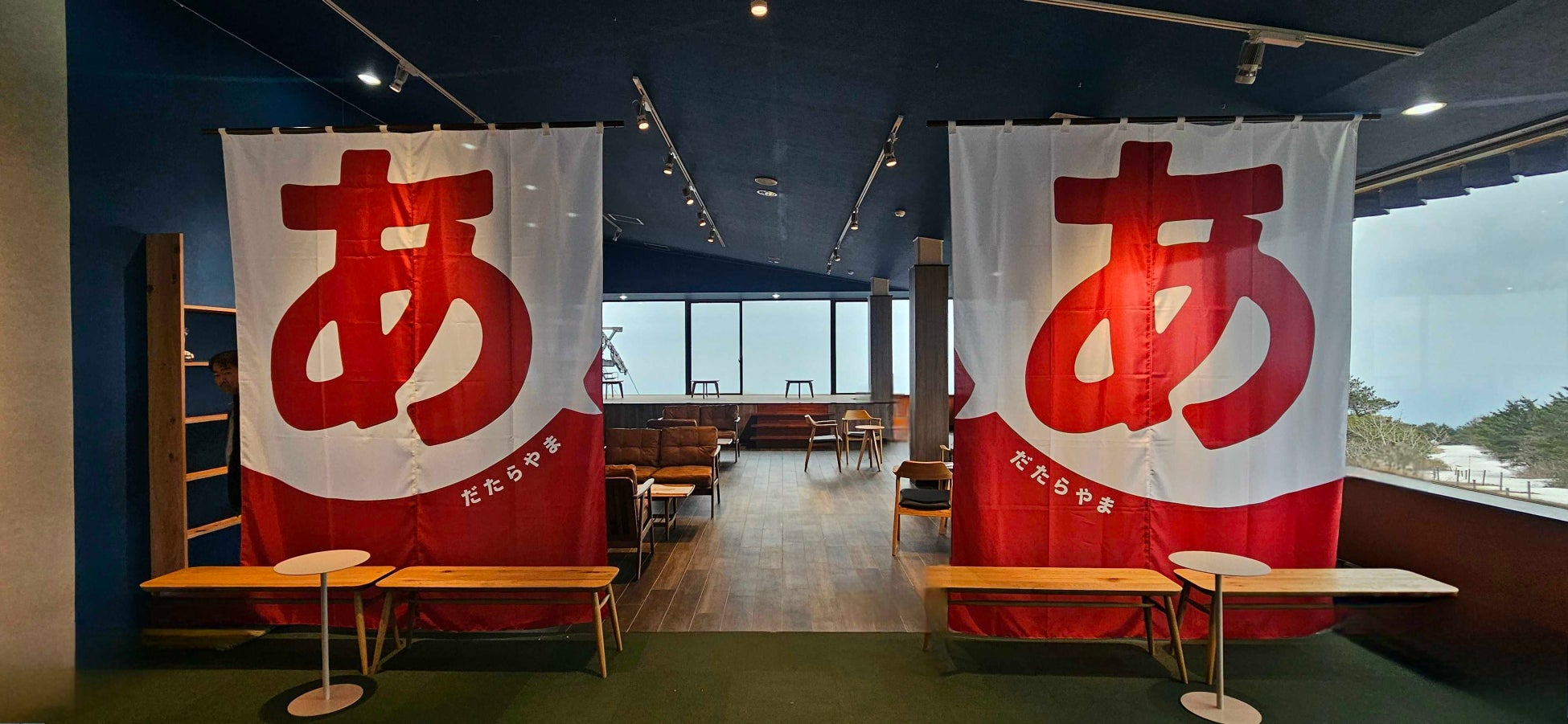 詩人・高村光太郎の妻 智恵子 が焦がれた “ほんとの空” の下、あだたら山ロープウェイ山頂駅に絶景読書ラウンジ【あ】の図書室　4月11日 始動