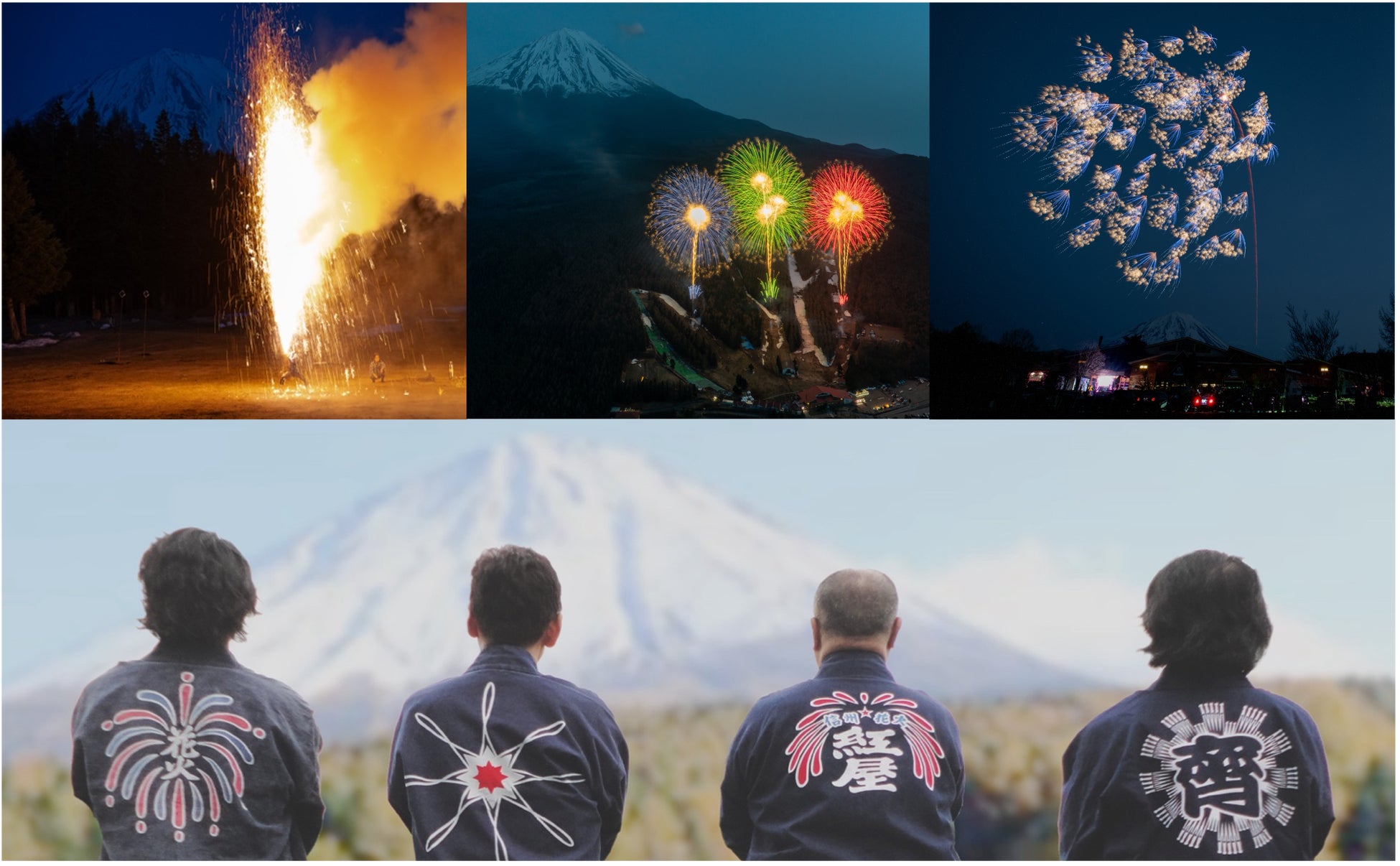 トップ花火師が”BIG4”から“BIG5”へ。一夜限り、富士山に初集結！『The 絶景花⽕「Mt.Fuji」2026』全プログラム発表