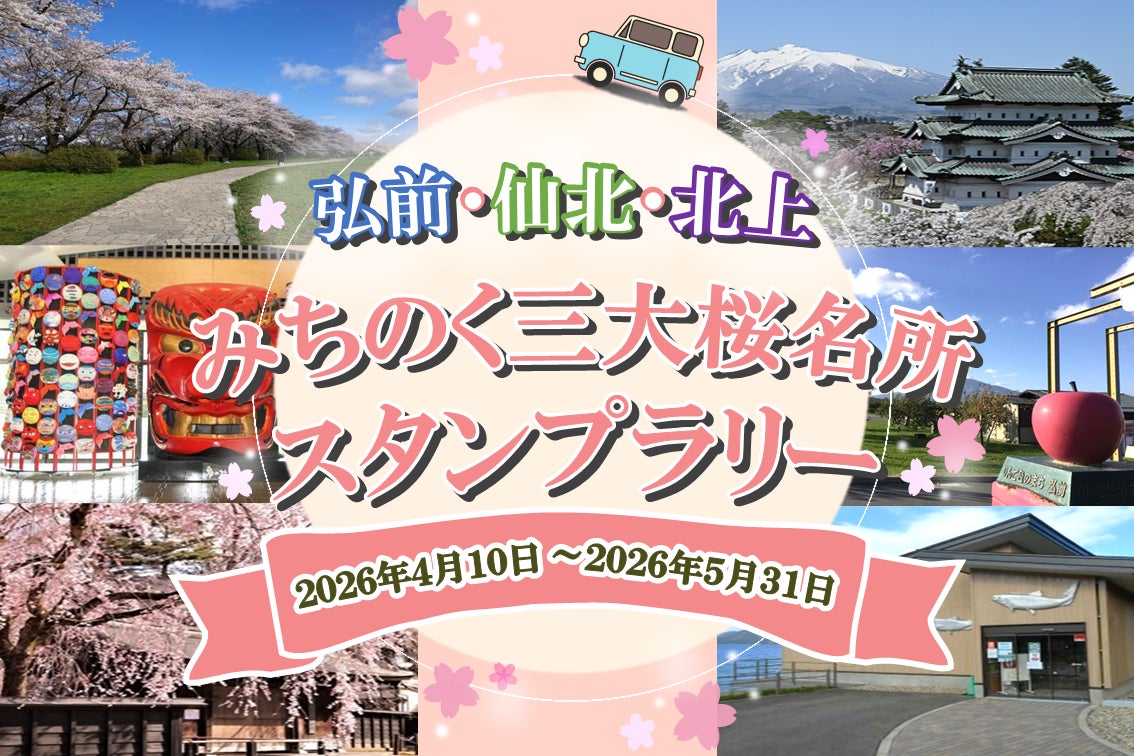 【キャナルシティ・福岡ワシントンホテル】キャナルシティ博多のコンセプトである「都市の劇場」をテーマに2026年9月1日(火)全面リニューアルオープン! ~4月10日(金)より予約受付開始~