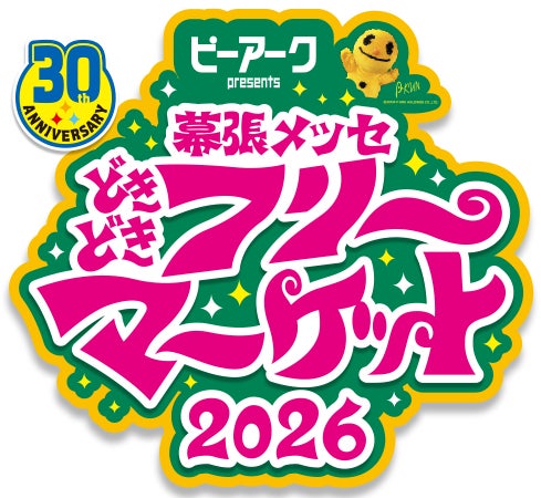 日本最大級のフリマに、よしもと人気芸人が大集結！